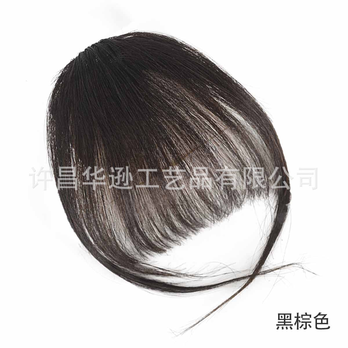 Real Hair Bangs Wig Set Clip-in Bang Women's Natural Light