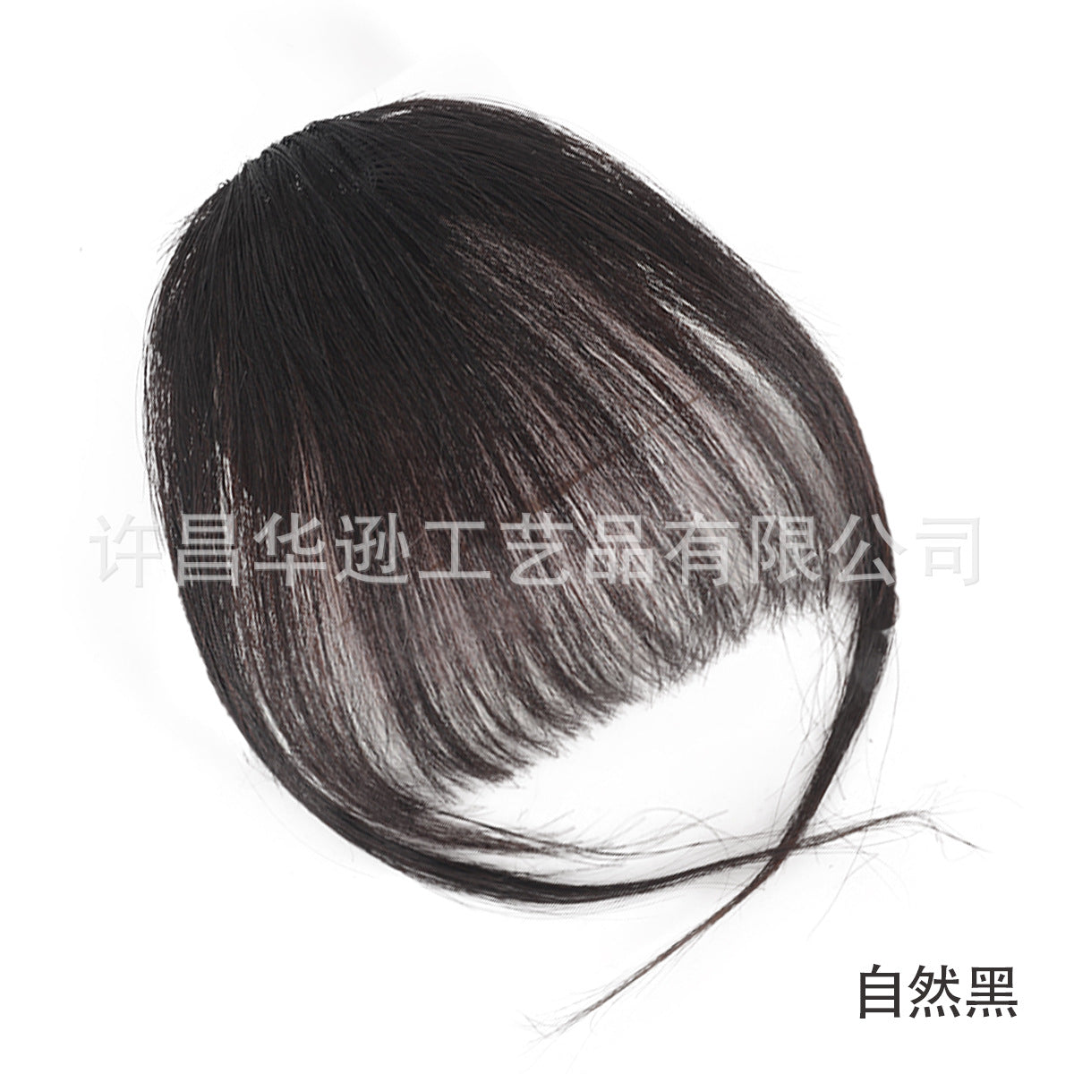 Real Hair Bangs Wig Set Clip-in Bang Women's Natural Light